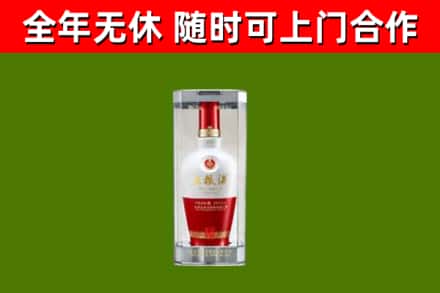 东西湖烟酒回收五粮液酒.jpg