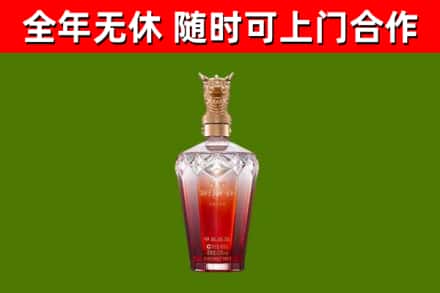 东西湖烟酒回收皇家剑南春龙年.jpg