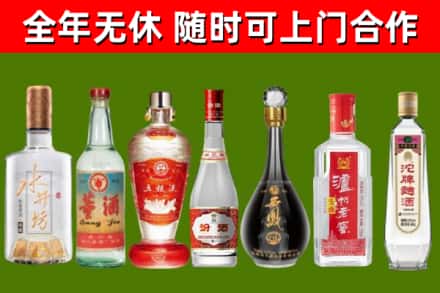 东西湖烟酒回收名酒系列.jpg