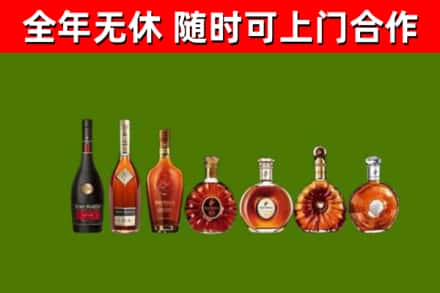 东西湖回收洋酒