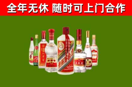 东西湖回收名酒