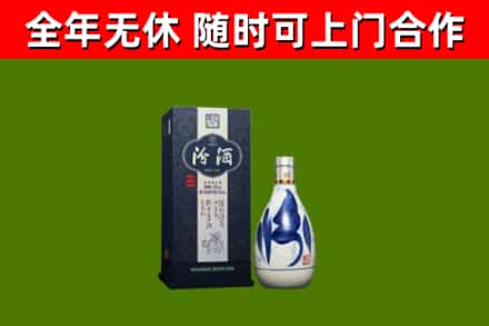 东西湖回收汾酒
