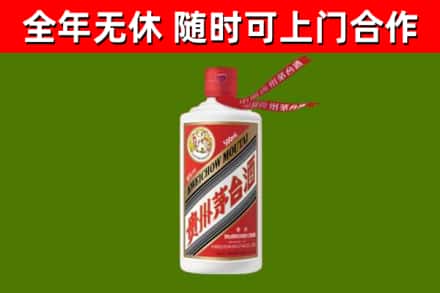 东西湖回收飞天茅台酒