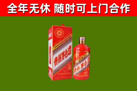 东西湖回收生肖茅台酒