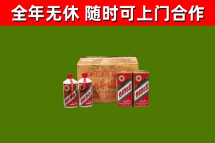 东西湖回收老茅台酒