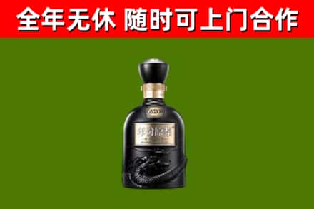 东西湖回收古井贡酒