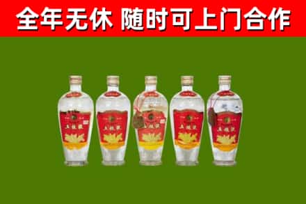 东西湖回收老五粮液