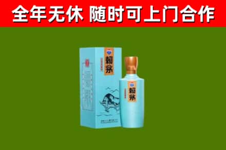 东西湖回收赖茅