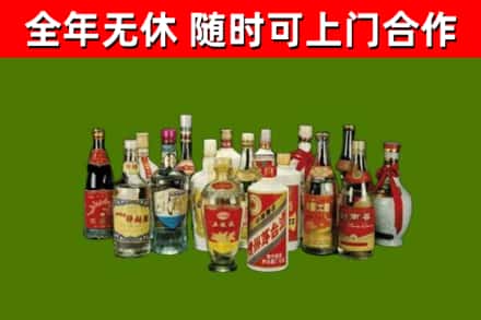 东西湖烟酒回收老白酒.jpg