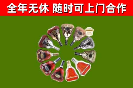 东西湖回收XO