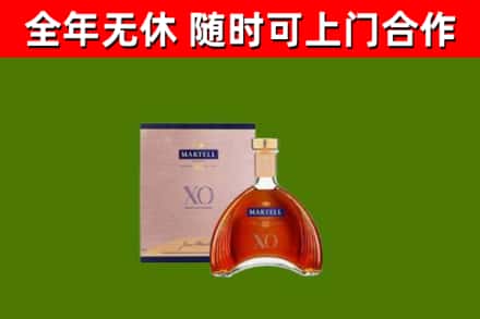 东西湖回收马爹利洋酒