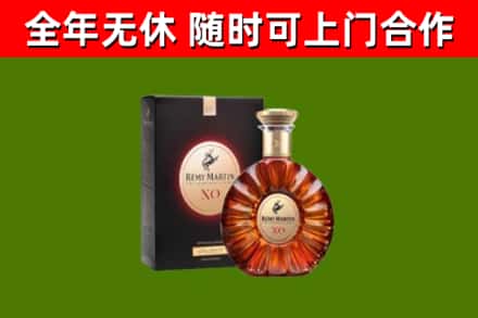 东西湖回收人头马洋酒