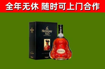 东西湖回收轩尼诗洋酒