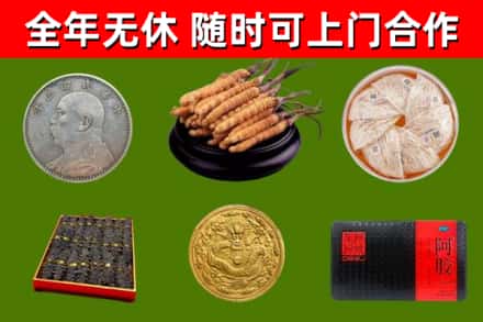 东西湖烟酒回收名贵礼品.jpg